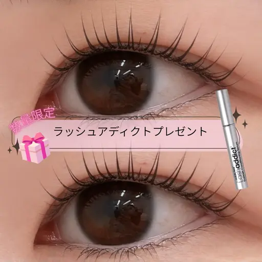 【数量限定】🎁ラッシュアディクト&似合わせまつ毛パーマ✨