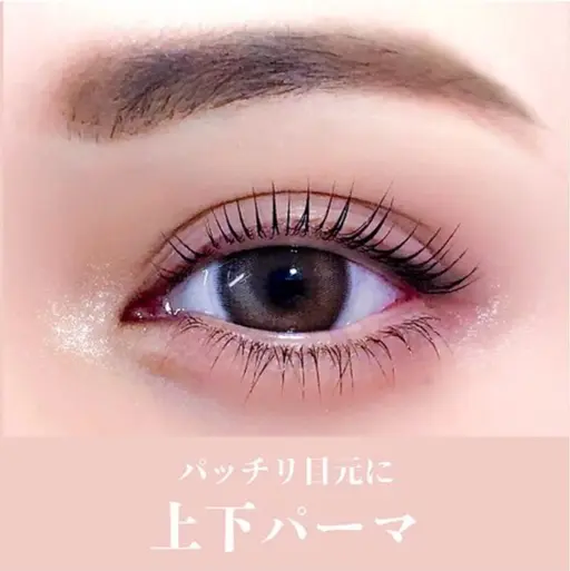 急募！2日、4日限定11時30分&15時30分限定【上下パリジェンヌorマツパ上下】