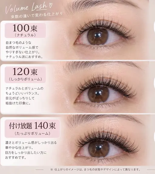 【オフ無し】100束(片目50束ずつ) 👀オーダーメイドボリュームラッシュ