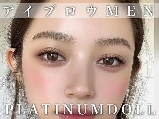 【レディース限定】◆リピート率98%◆美眉毛アイブロウWAX