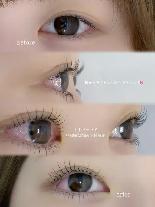 まつげパーマ👀口コミお約束🤍