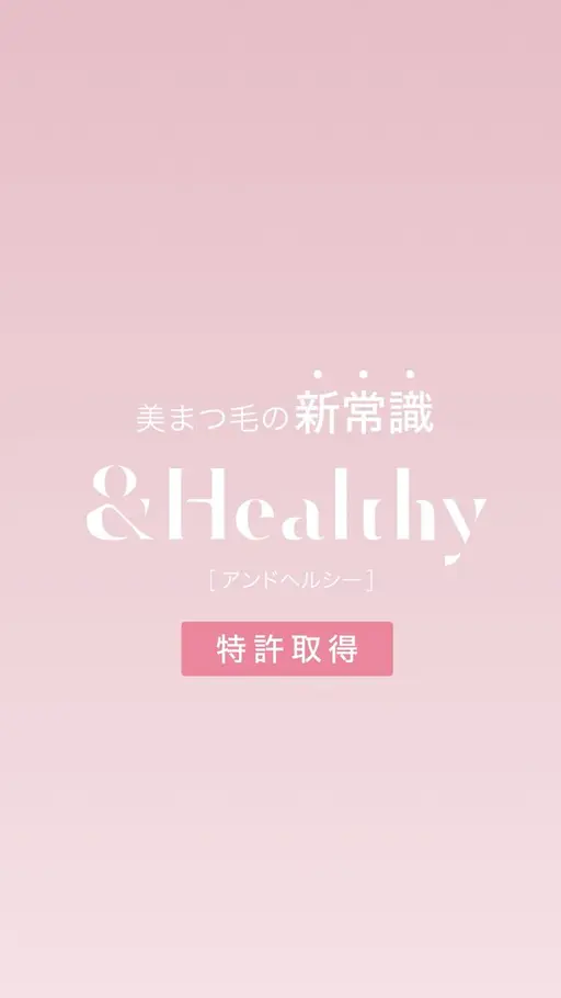 &healthy(アンドヘルシー)☘️お試し🌟LED flat120本