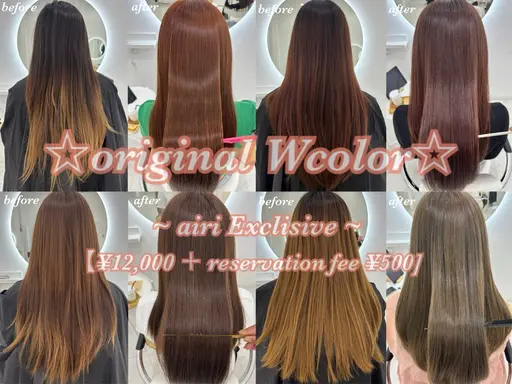 ★NEW特別メニュー★ブリーチなし!こだわり抜いた艶・質感重視のWカラー🌈☁️