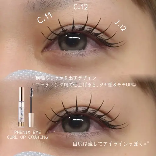 《最上級の可愛さ♪》フラットラッシュ120本