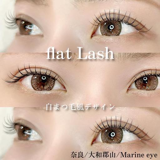 【日時指定/お一人様限定】超軽量💖フラットラッシュ100本💖無料