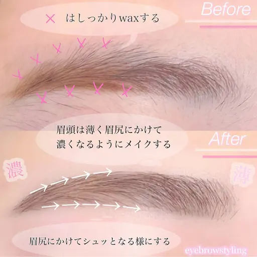🩶美眉アイブロウWAX🩶(カット、メイク込)→2,200円✨メンズも大歓迎✨当日予約可能🉑