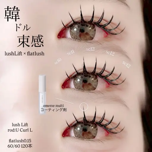 🎀パーマエクステモデル募集🎀¥3500