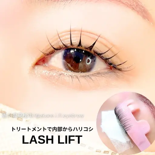 まつげパーマモデル様限定メニュー