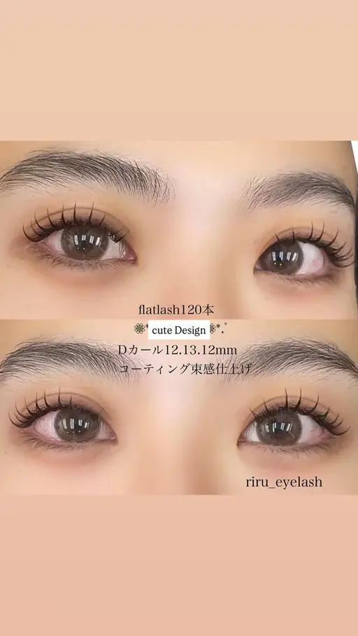 🎀柔らかフラットラッシュ🎀(120本迄)CK付きDカールもok