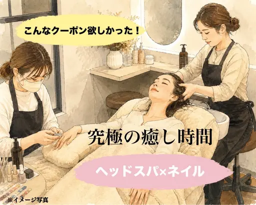 【水曜日限定】ヘッドスパ×ワンカラー¥14.000→¥10,000※すぐ予約不可