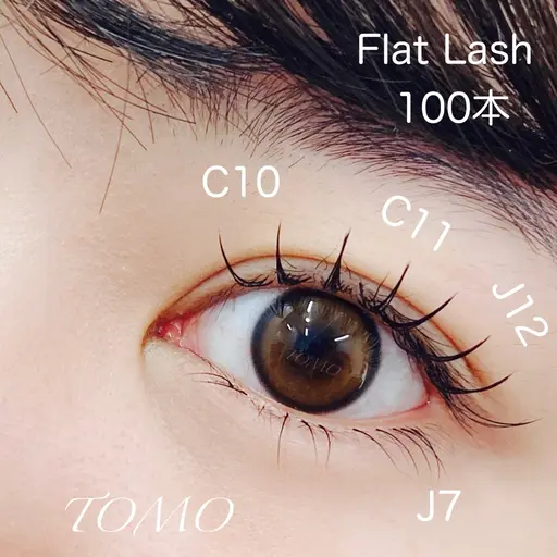 【平日限定💖束感仕上げ◎】フラットラッシュ100本🎀他店付け足しOK(お気に入り登録お願いします)