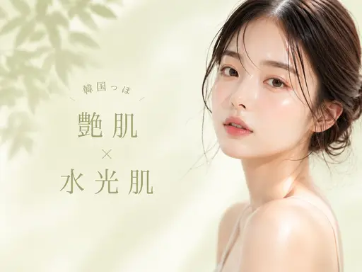 【ツヤツヤ卵肌コース💎】ごわつき一掃🫧うるおい水分チャージ✨つるんとうるツヤ水光肌管理🩵