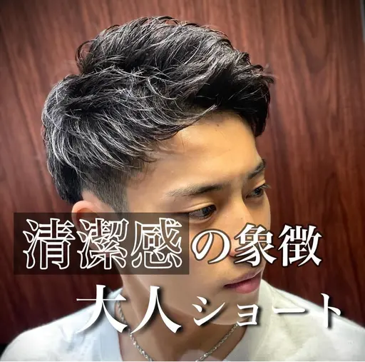 💈髪型の悩みを解決シンプルカットコース✂️(スタイリストランク昇格に伴いカット料金2500円頂いてます。）