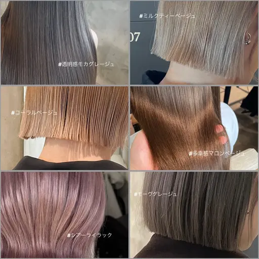 【🫧人気No.1🫧】似合わせカット×透明感カラー×うる艶ケアTr
