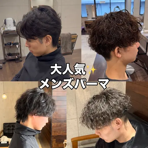 【人気No.🥉】カット+メンズパーマ+トリートメント👑