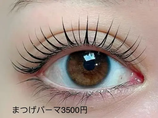 ［オープン記念］まつげパーマラッシュリフト 上+美容液仕上げ