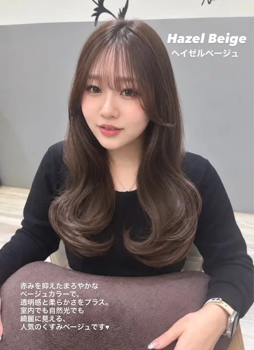 🎀ミニモ限定🎀イルミナカラー【全体】+Aujua3ステップトリートメント🌟