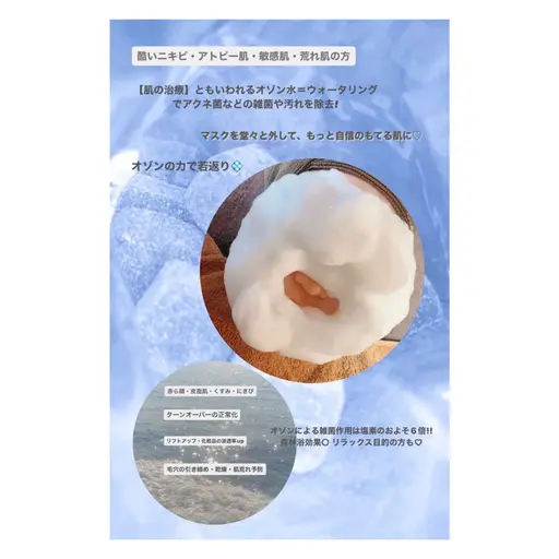 肌質改善ラテスパ🪽90分デコルテ&お顔のマッサージ付き