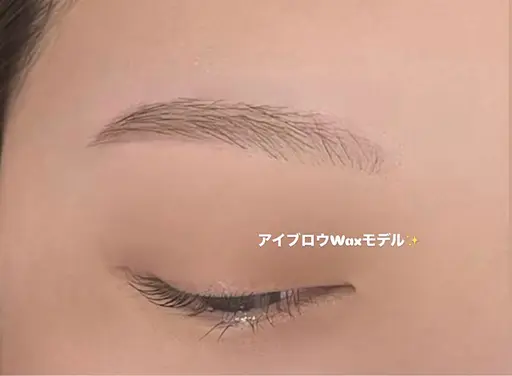 🍒ご新規様限定🍒【女性限定】アイブロウWax  6月25日  13時30分、16時 、16時30分