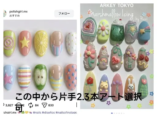 8/24(月)【12:00~⚠オフなし】ハンド🌸指定画像アート※補強・長さ出し不可