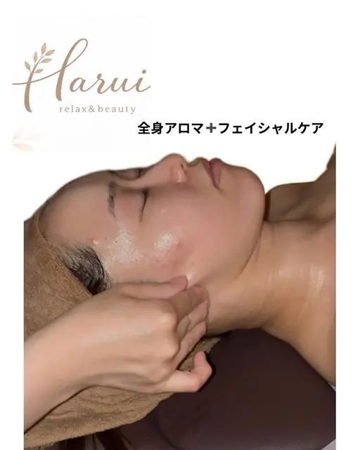 【人気No.1】全身アロマ&フェイシャル90分✨肩こり・むくみ・肌疲れ徹底ケア