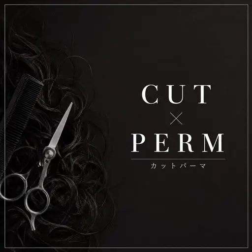 🔥【メンズ限定】🔥カット✂️➕波巻きスパイラルパーマ