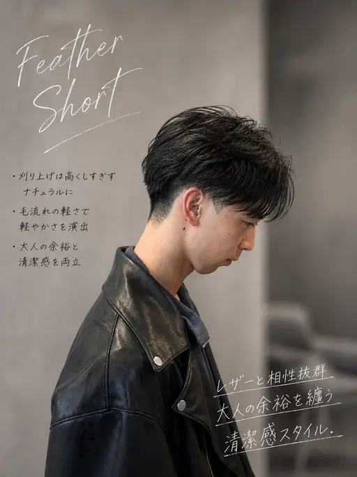 【本日8/13限定】船橋メンズカット¥6600→¥5500