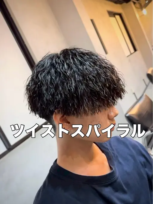 【❤️🔥新規限定❤️🔥】マッシュ➕ツイストスパイラル/町田/カットモデル/メンズカット/ツイスパ
