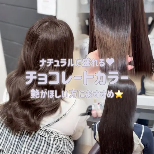 🎀カット＋カラー🎀/髪質改善🌟次世代型トリートメントNOA✧︎*。(ホームケア付き)