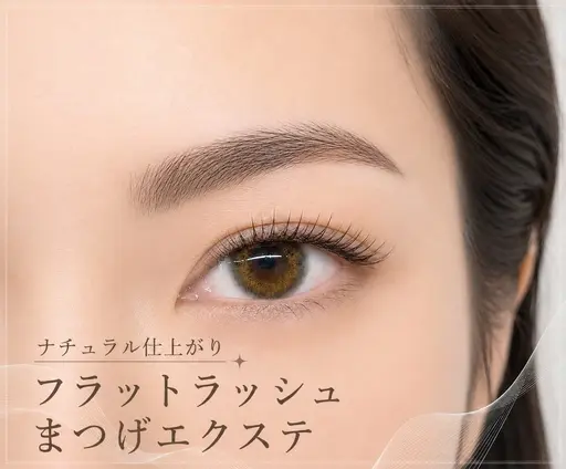 1名様限定‼️9/18(金)16:30〜🌼LEDマツエク100本✨コーティング仕上げ
