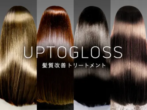【✨人気No.1✨】【水素トリートメント】＋【カット＋ケアカラー】【カラー剤はオイル､ダメージレスカラー使用】白髪染め可
