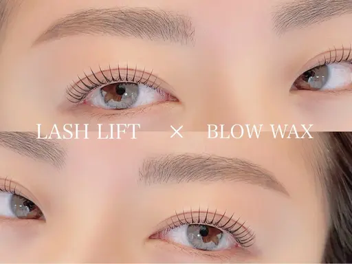 至近距離でも自信ある目元に★【まつげパーマ+美眉Waxスタイリング】￥7,500