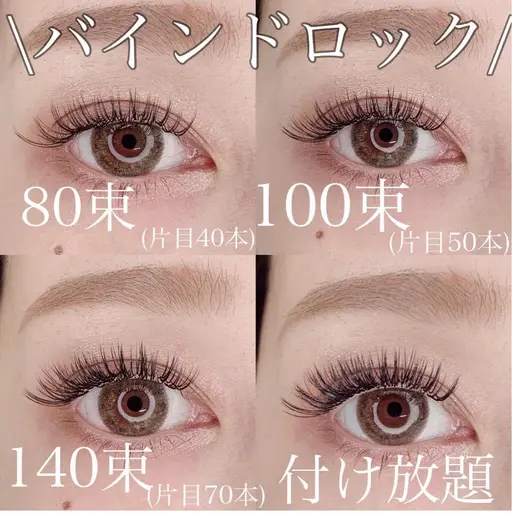 6/10限定🪄バインドロック120束🖤オフなし