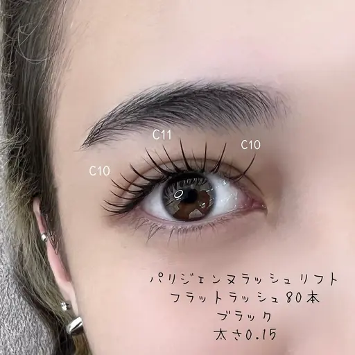 【モデル様募集中】パリジェンヌラッシュリフト×フラットラッシュ80～100本(オフ込)