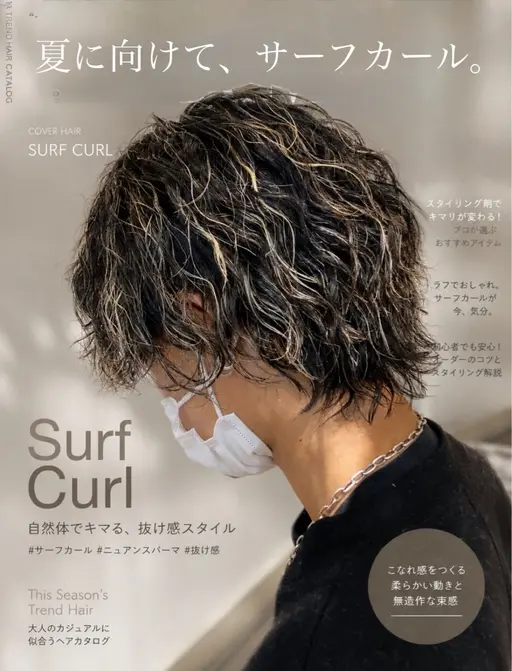 🌊🏄夏オススメ！🉐🔥平日限定🔥🉐【🇺🇸新規men's40%OFFクーポン🇺🇸】サーフカール