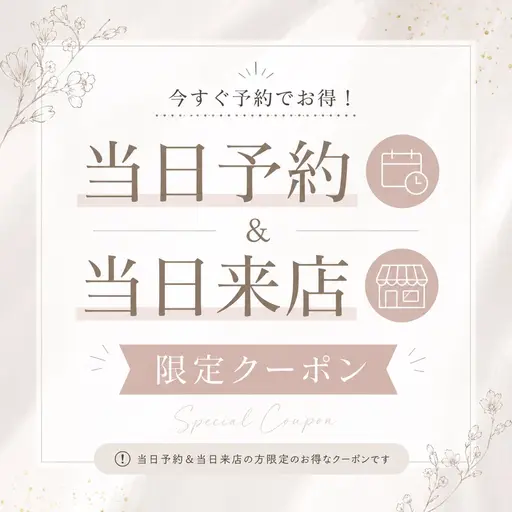 【本日限定価格‼️】似合わせまつげパーマ｜美容液コーティング仕上げ✨️