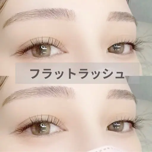 ▼【8月限定】初回オフ込 LEDエクステ 140本 or フラットラッシュ 140本 6900円→5900円▼