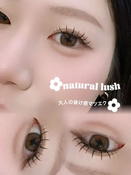 【持続力◎】LEDエクステ120本♡ぱっちり可愛いお目元に🎀(オフなし)オフは別料金なのでご連絡ください🙇♀️