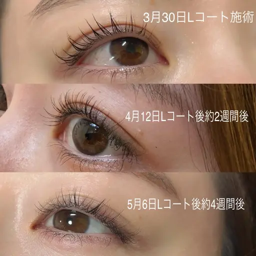もち◎マスカラ不要!韓国マスカラパーマ上×Lコート