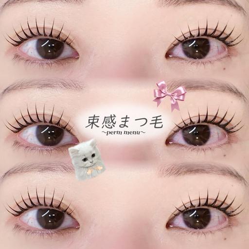【人気No.🥇】💗ラッシュリフト𝐨𝐫パリジェンヌ💗