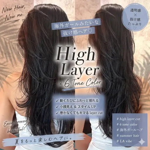 【 事前予約限定 】☀️似合わせカット + 透明感カラー + 1step treatment “ReFaバブル付き”☀️