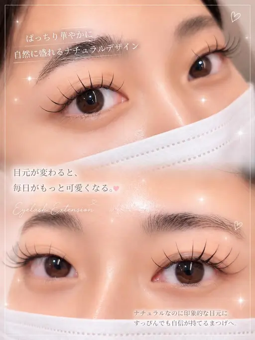 【LEDマツエクモデル🎀】フラットラッシュ90分付け放題
