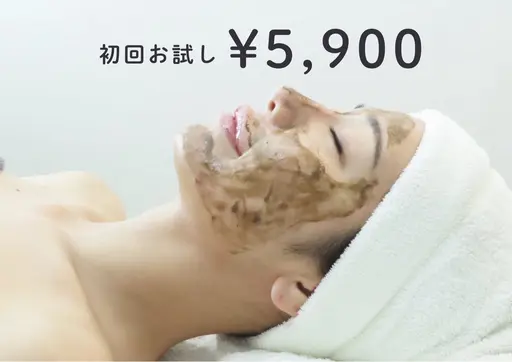 【ニキビ毛穴レス】最新ハーブピーリング🌿
