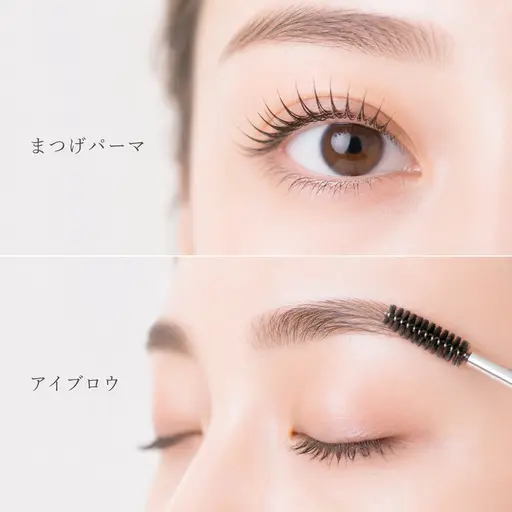 【まつげパーマ＋アイブロウSET】8800→6300円（パリジェンヌやメーテル.束感、マスカラパーマも追加で変更可）
