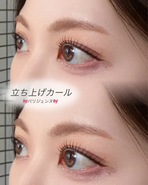 🍀韓国風束感パリジェンヌ🍀美容液コーティング付 💎💕¥2990