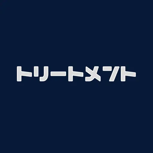 ️🫧 6月限定キャンペーン 🪄 【お気に入り登録限定】シャンプー + 2ステップトリートメント