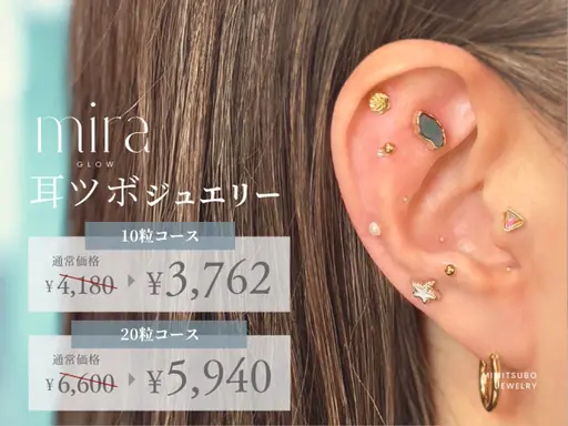【ご新規様限定】耳ツボジュエリー💎 計10粒 ¥4,180>>>3,762