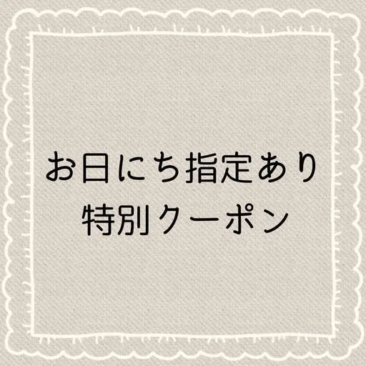 7/25来店限定、まつ毛パーマ7000円→4200円(ヘッドマッサージ付き)