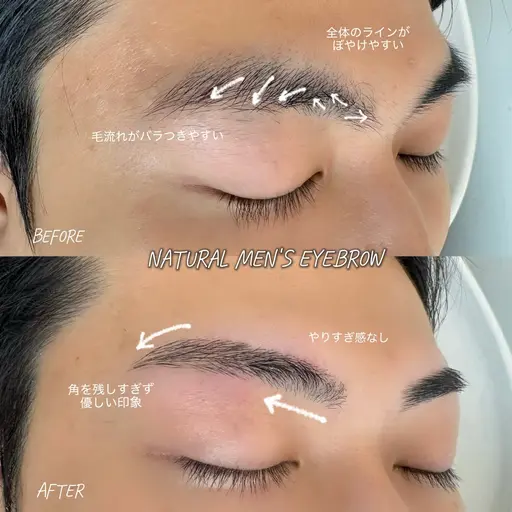 【ミニモ限定💙】眉の印象で清潔感UP！　　　　　　　　メンズアイブロウ🧑🏻✨