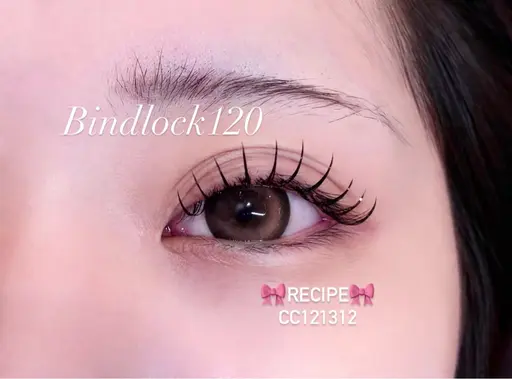 【🪄もっと濃さ×束感×高持続✨】🎀バインドロック120束🎀アイパック➕束感コーティング仕上げ付き🤍
